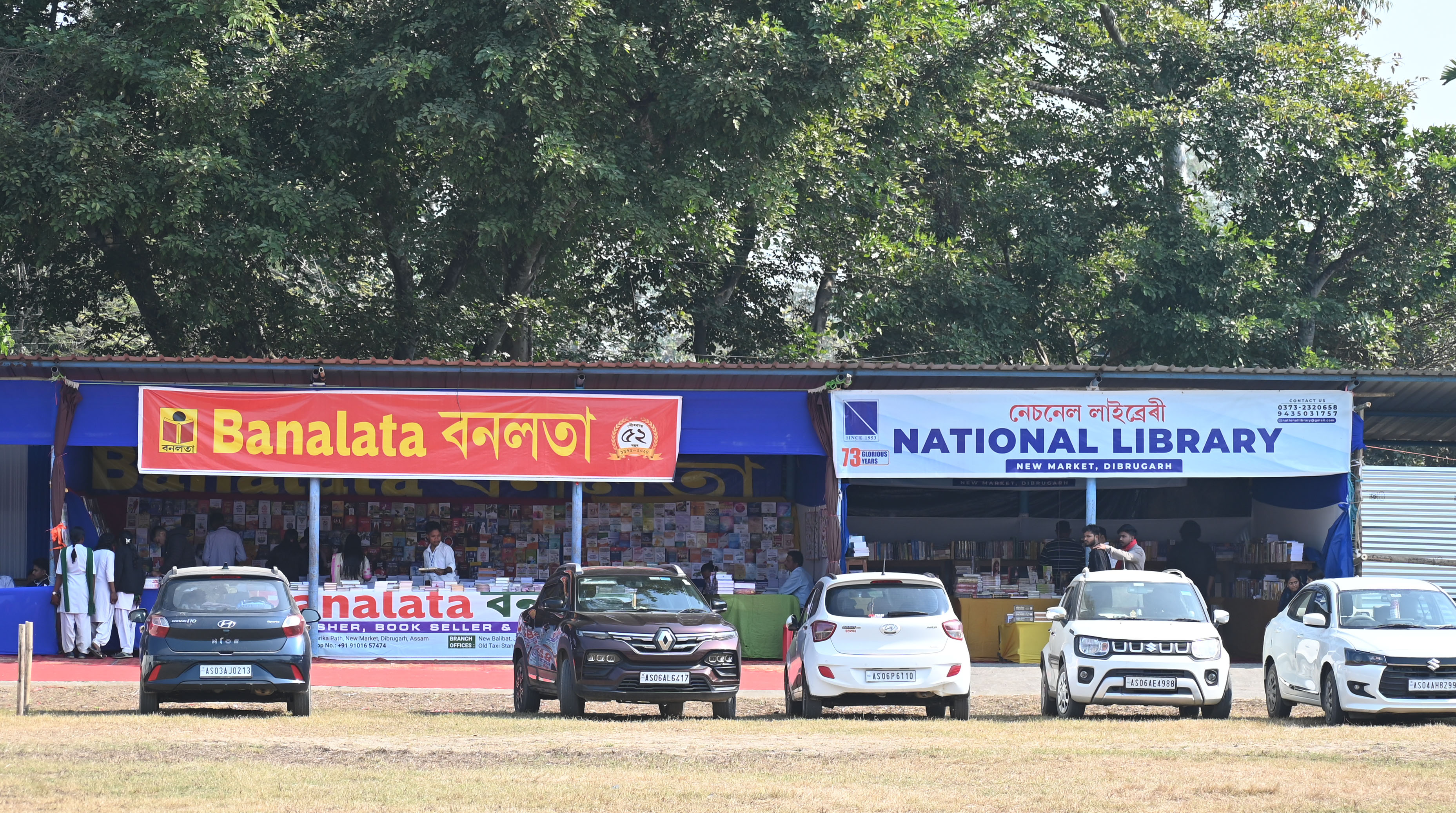 Youth Festival Gallery Image