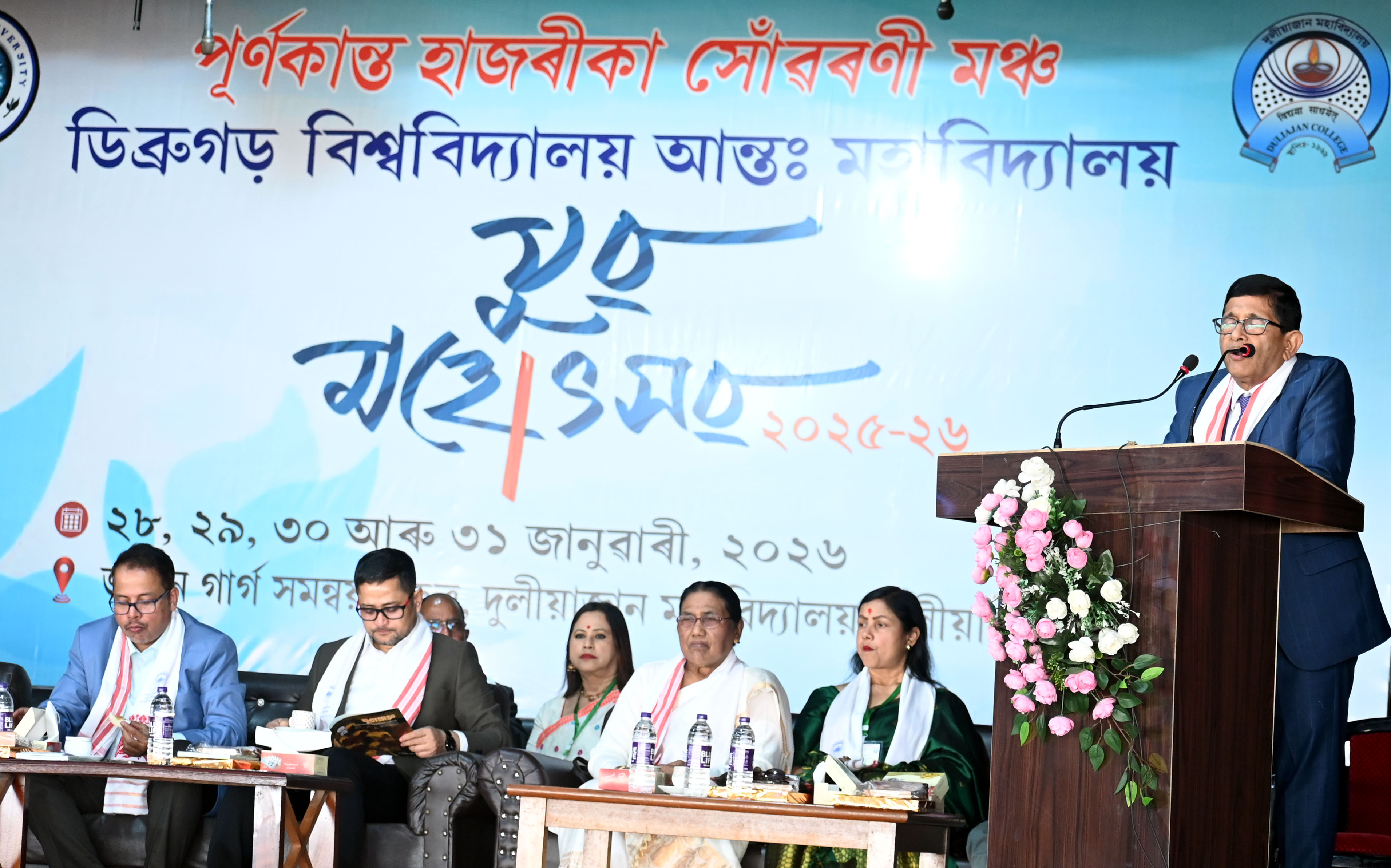 Youth Festival Gallery Image