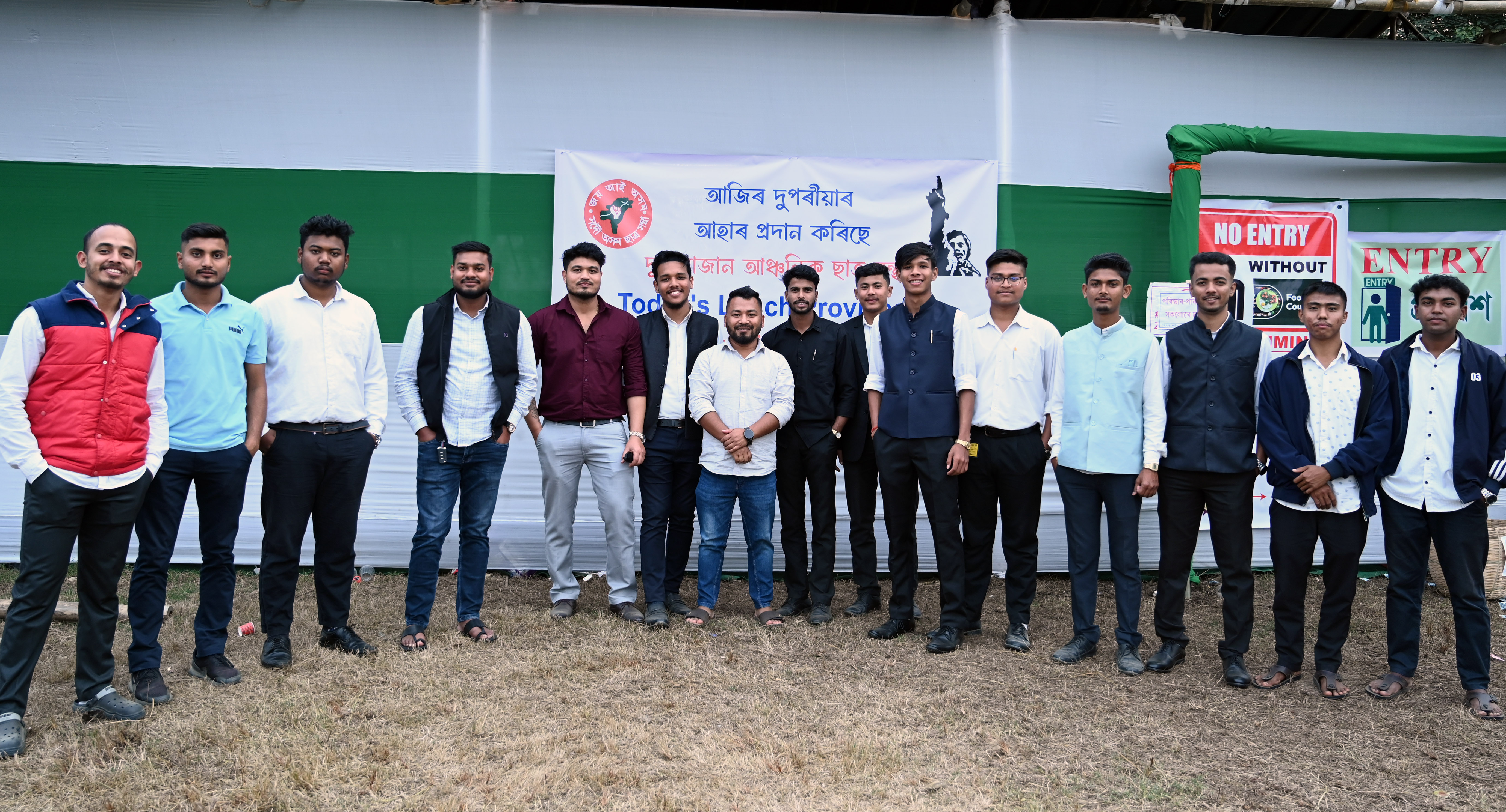 Youth Festival Gallery Image