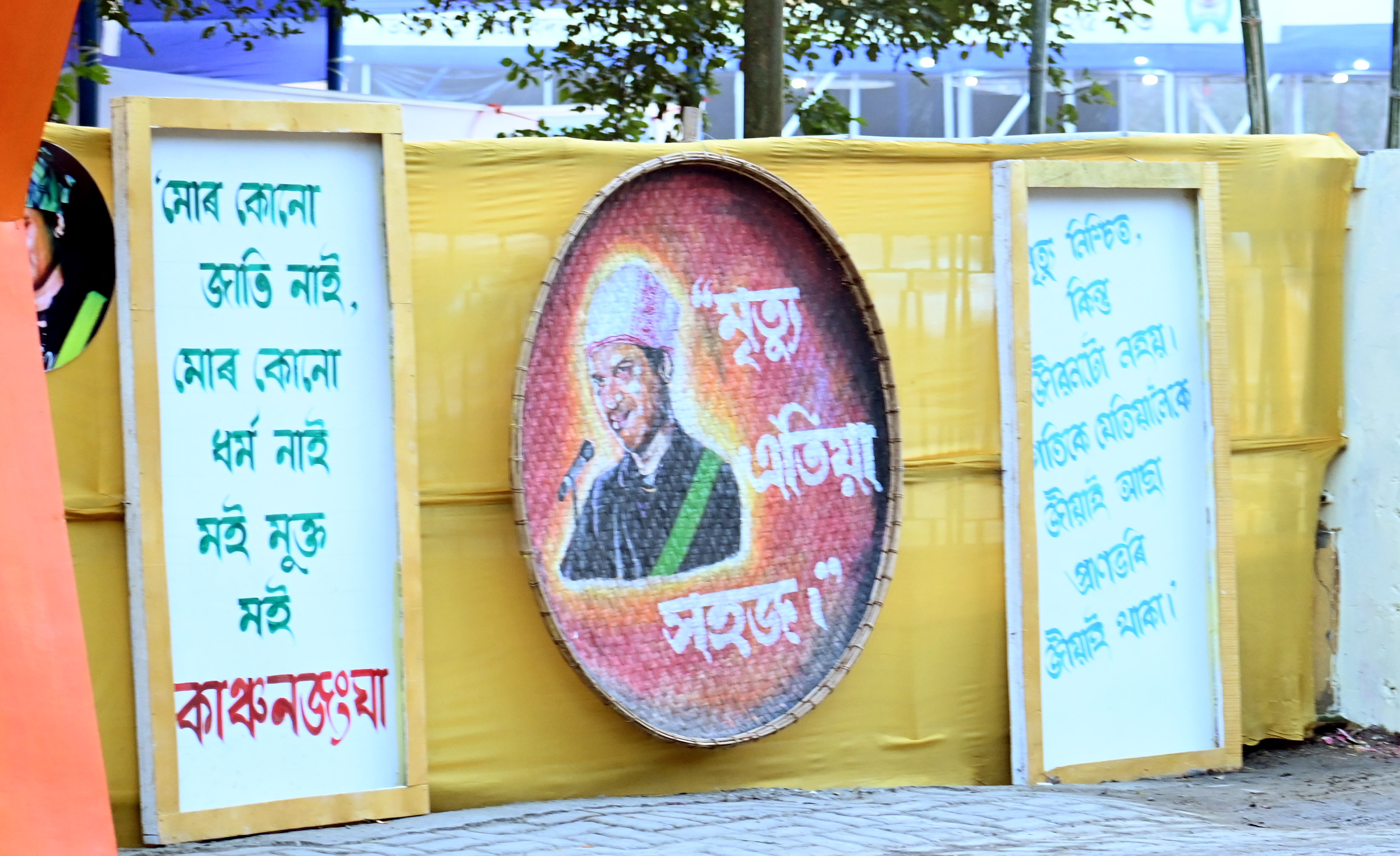 Youth Festival Gallery Image