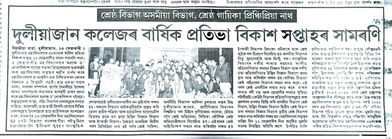 News Section