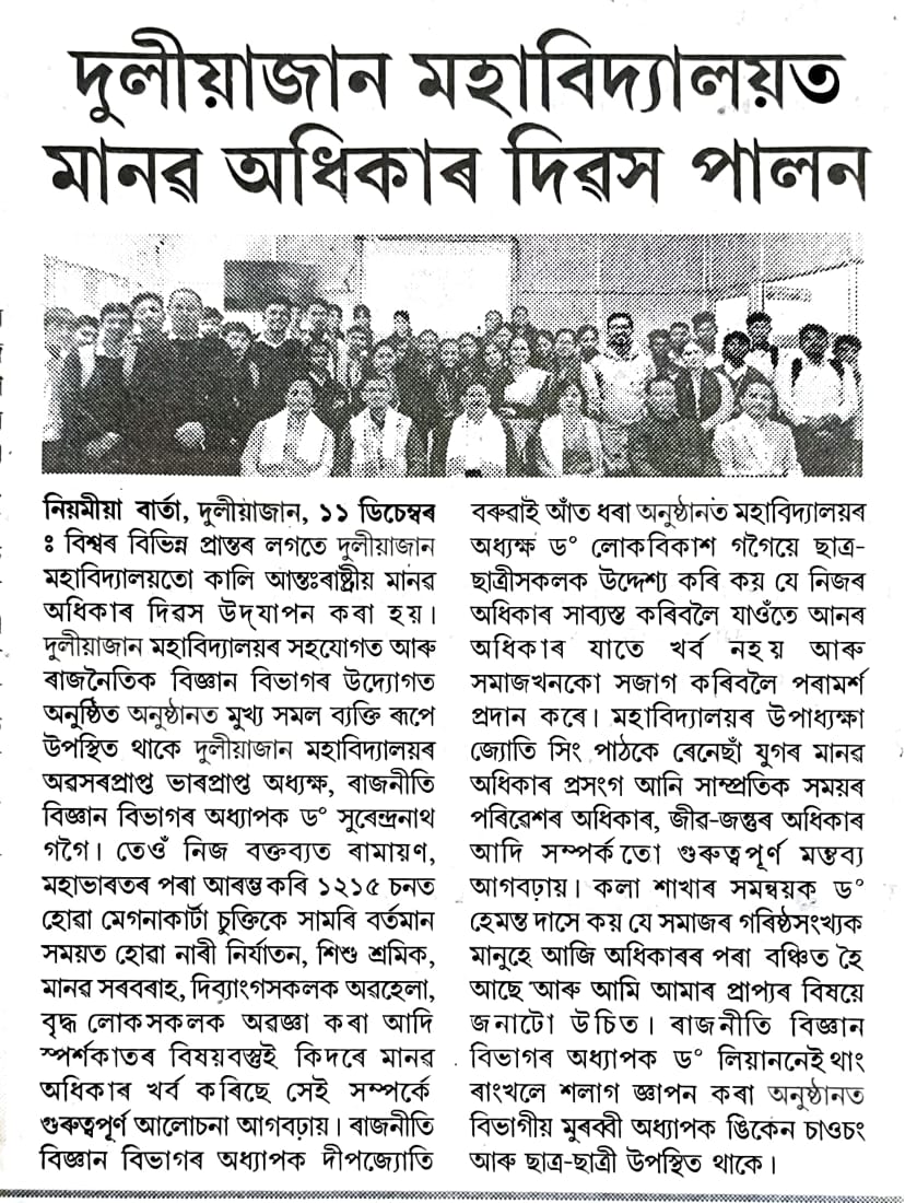 News Section