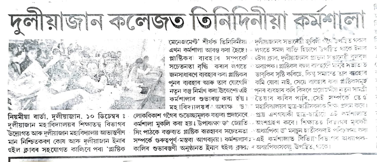 News Section
