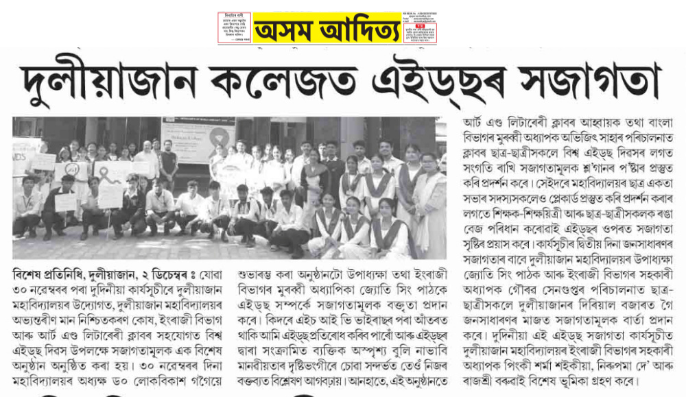 News Section