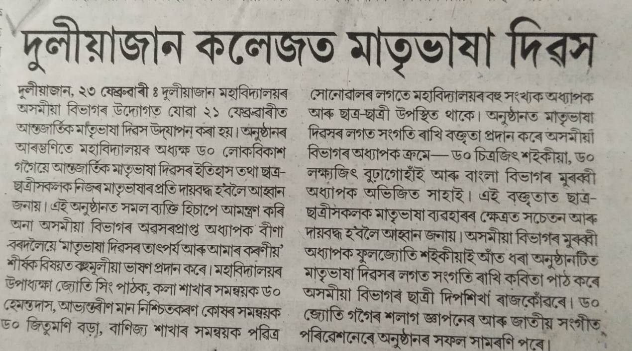 News Section