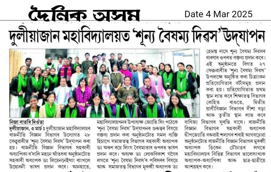 News Section