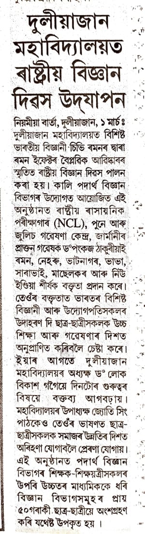 News Section
