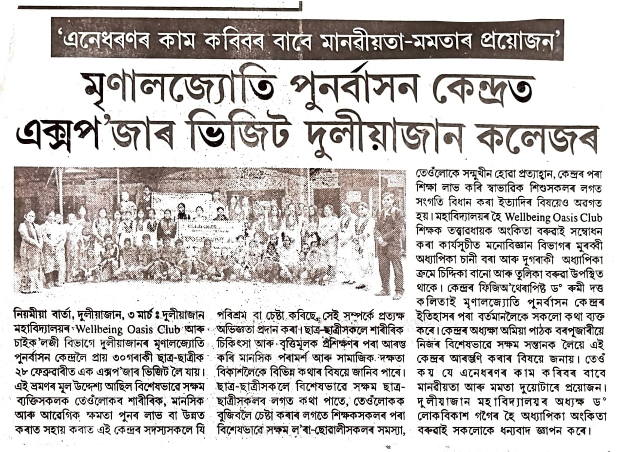 News Section