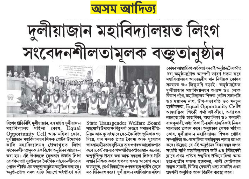 News Section