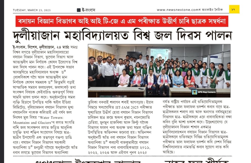 News Section