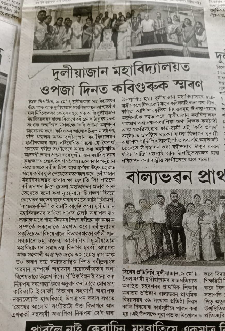 News Section