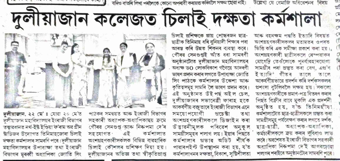 News Section
