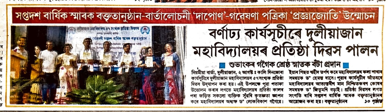 News Section