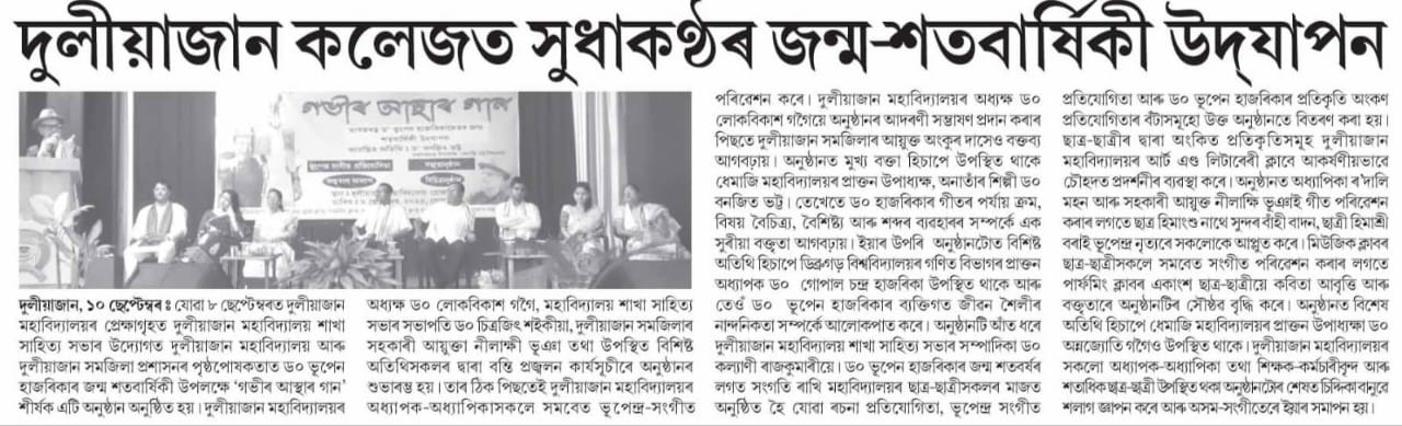 News Section