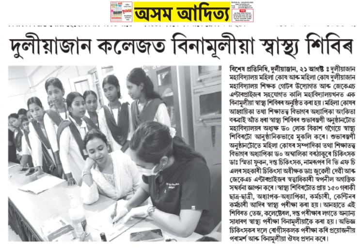 News Section