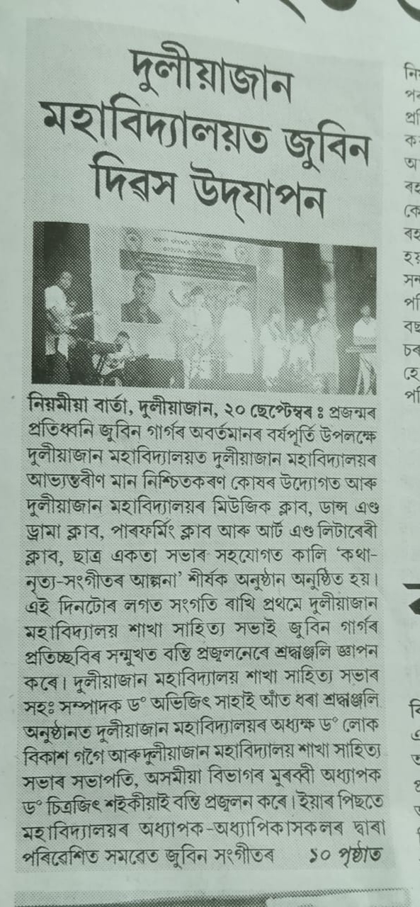 News Section